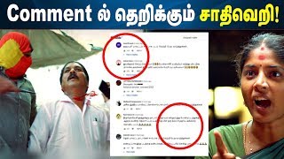 தமிழ் சினிமாவில் ஓங்குகிறதா சாதிய வெறி  Draupathi Trailer Review  IBC Tamil [upl. by Irem]