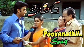 Thambi  Thambi full Tamil Movie songs  Poovanathil Maram Video song  Vidyasagar hits  Madhavan [upl. by Ayadahs]