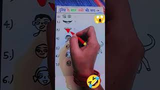 Sevan trust of universe 🌎💯🔥🔥shorts viralvideo trending aryasharma 41art [upl. by Leola]