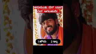 Nim favourite comment madi trending uttarkarnataka janapada srikanthdancer [upl. by Coshow]