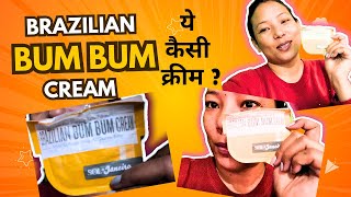 Brazilian Bum Bum  Ye kaisi cream hai 😬 [upl. by Notloc]