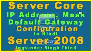 ✅ How to Configure IP Address in Windows Server Core 2008 in Hindi [upl. by Pilloff]