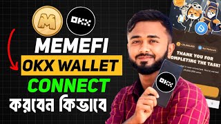 Memefi okx wallet connect।।OKX Wallet Connect Bangla।।Okx wallet connect kivabe korbo [upl. by Anora]