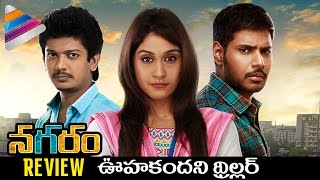 Sundeep Kishan Nagaram Movie REVIEW  Regina Cassandra  Maanagaram Movie  Telugu Filmnagar [upl. by Anselme148]