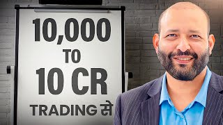 I Make 3 Crore Every Year From Trading  Verified PampL  Podcast  Ft Sahil Rohmehtra [upl. by Rosenfeld]