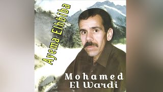 Mohamed El Wardi  Ayema Elhbiba  Exclusive Audio  محمد الوردي  ايما الحبيبة [upl. by Tegdig324]