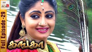 Ganga Tamil Serial  Episode 29  4 February 2017  Ganga Full Episode  Piyali  Home Movie Makers [upl. by Fred]