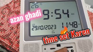 azan ghadi ka time kese set kare [upl. by Glaudia459]