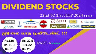 JULY DIVIDEND STOCKS  FINAL LIST  ஜூலை மாத டிவிடெண்ட் பங்குகள்  பகுதி 4 [upl. by Zak]