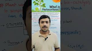 What is Photosynthesis l Autotrophic Nutrition l biology neet2025 neet reproduction shorts bio [upl. by Emili]