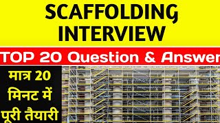 Scaffolding safety interview Q amp A  Scaffolding Training Video scaffolding interview safety [upl. by Elijah]