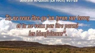 Sourate AlQasas Le récit Abderrazaq AdDoulaymi [upl. by Trebreh]