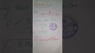 coulombs law  coulombs law in vector form  coulombs law explained  pstet science  physics [upl. by Aaronson]