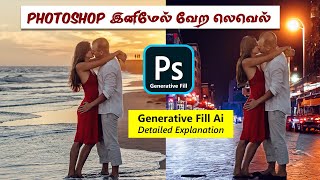 🔥 இந்த மாதிரியான Photoshop நீங்க பாத்துருக்கவே மாட்டீங்க 😍 [upl. by Martinez]