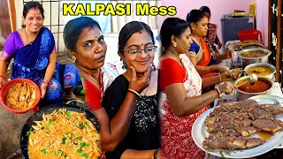 பெரிய திரை முதல் சின்ன திரை வரை உண்ணும் Kalpasi Mess  Karthiks view [upl. by Andeee438]