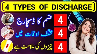 4 Types of Discharge in Period Cycle Period Se Pehly Aisa Discharge Hona Pregnancy ki Nishani Hai [upl. by Aila886]