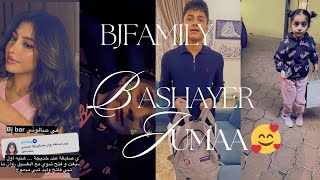 Bashayer Jumaa  Bjlife Snap 🥰 October202428 🥰بشاير جمعة  بج لايف سناب [upl. by Lilybel]