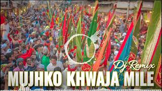 Mujhko khwaja mile to khuda mil gaya remix qawwali official new remix kavvali Nuri DJ kavvali 2024 [upl. by Teodoro]