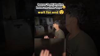 Bhutiya house mein chale Gaya 💀 kunali piyush sourav honest house haunted shortsvideo shortsfeed [upl. by Blatt749]