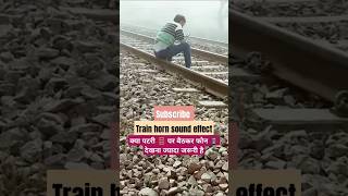 Train horn sound effect trainhorn shortviral ytshorts tranding shorts satishrailvlog [upl. by Simmonds]