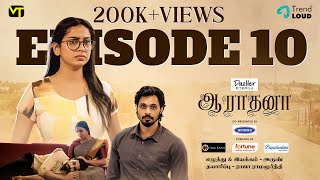 DRAMA  Episode 10  Aaradhana  New Tamil Web Series  Vision Time Tamil [upl. by Arym]