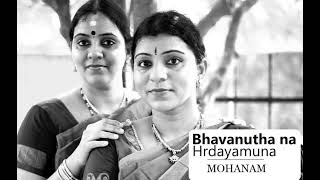 Bhavanutha Na Hridayamuna Mohanam AdiThyagaraja  Raagam Sisters  V SivaranjaniV Nalinakanthi [upl. by Burgwell629]