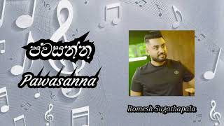 Pawasanna පවසන්න නාදුනන ලෙස  Romesh Sugathapala  sandumusicvideohub [upl. by Tedi839]