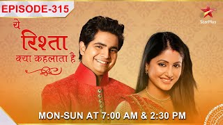 Yeh Rishta Kya Kehlata Hai  S1  Ep315  Raat ko chupke se Naitik gaya Akshara ke ghar [upl. by Audly]