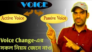 Voice Change  Active and Passive Voice  Full course of Voice Change [upl. by Aicak]