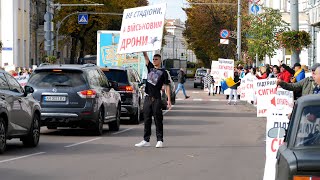 «Не бруківка а військовим дрони» у Житомирі люди вийшли на мітинг [upl. by Gratianna733]