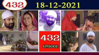 Sadguru sai  Serial telugu  Part 432సద్గురు సాయి సీరియల్ తెలుగు 432 భాగం Naa sai today episode [upl. by Reviere324]