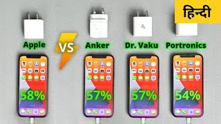 Best fast charger for iPhone  Apple 30w vs 20w charger [upl. by Alleuqram797]