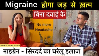 Migraine treatment at home  Migraine ka ilaj  Headache  Sir Dard  The Health Show [upl. by Deraj188]