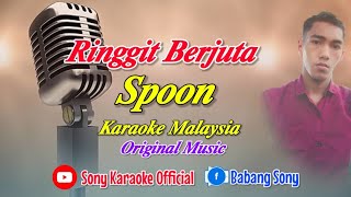 RINGGIT BERJUTA VOC SPOON KARAOKE MALAYSIA  sonykaraokeofficial [upl. by Garbe]