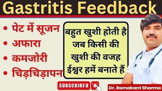 Gastric Problem Solution  Irritable Bowel Syndrom Feedback  Dr Ramakant Sharma [upl. by Whipple]