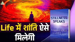 Ways to Practice Stillness Within Your Mind Spirit and Body  Stillness Speaks  Eckhart Tolle [upl. by Dafna]