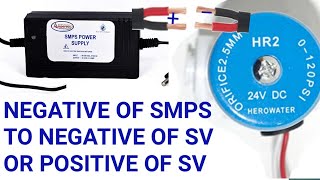 HOW RO SMPS CONNECTION TO SV NEGATIVE OF SMPS TO NEGATIVEPOSITIVE OF SV water filter [upl. by Okihcas]