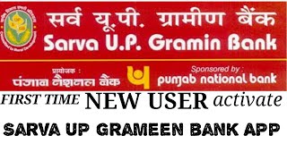 supgb mobile banking activate for NEW user registration Sarva UP Grameen bank [upl. by Cassondra]