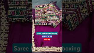 Unboxing Saree and Blouse from Meesho amp Amazon meesho anazon shorts [upl. by Narhem]