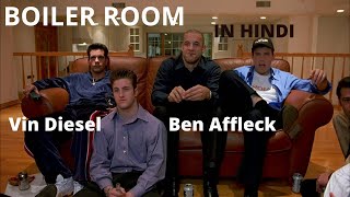 Boiler Room 2000 Explained In Hindi  Vin Diesel  Ben Affleck  AVI MOVIE DIARIES [upl. by Letnahc]