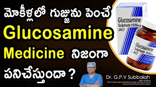 Glucosamine sulphate is it really useful in osteoarthritis of the knee I Glucosamine I Dr Subbaiah [upl. by Agem]