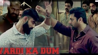 Vardi ka dum movies [upl. by Guria]