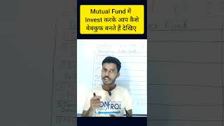 Mutual Funds में Invest करके आप कैसे बेवकूफ बनते हैं वह देखिए 😱 [upl. by Kiersten]