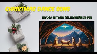 New Christmas Dance Song [upl. by Ritz]