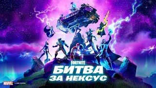 КАК СКАЧАТЬ 14 СЕЗОН В 2024 ВТОРАЯ ГЛАВА ФОРТНАЙТ How to download fortnite chapter 2 in 2024 [upl. by Eidoc323]