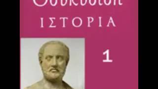 Histories Book 1 Ancient Greek AudioBook by Thucydides  2017 [upl. by Kuehn]