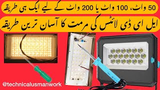 LED light Repair StepbyStep Guide50wat 100wat 150wat how to repair the led light 18 March 2024 [upl. by Gayel]