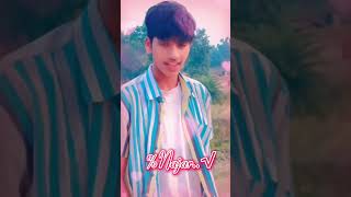 Kale gujare Dekhi Khela jaega🥰virelshorts shotes trendingshorts nagpurisong reelsvideos nagpuri [upl. by Whit824]