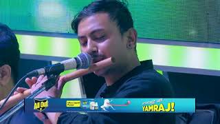 Purbai Ramailo  Deepak Sapkota  Singing Superstar 2022 [upl. by Fahey]