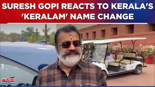 Suresh Gopi Reacts As Kerala Assembly Passes Resolution To Rename State to Keralam [upl. by Thomson]